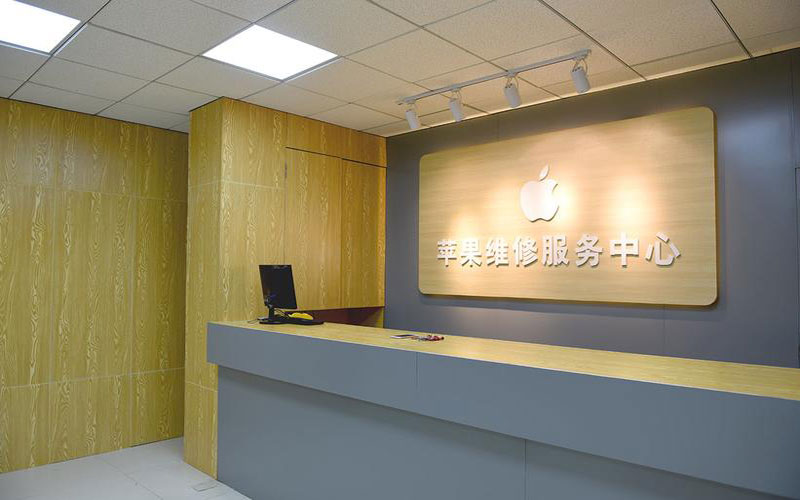 分宜上海苹果维修服务网点